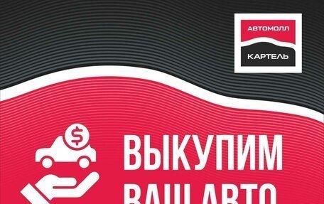 Toyota Roomy I, 2018 год, 1 019 000 рублей, 13 фотография