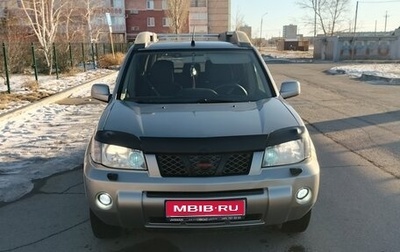 Nissan X-Trail, 2005 год, 790 000 рублей, 1 фотография