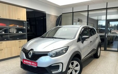 Renault Kaptur I рестайлинг, 2019 год, 1 120 000 рублей, 1 фотография