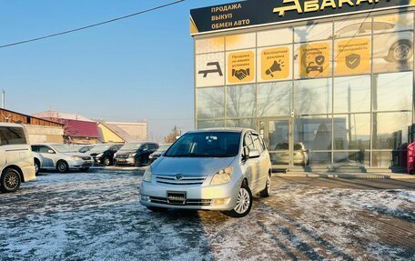 Toyota Corolla Spacio II, 2003 год, 649 999 рублей, 1 фотография