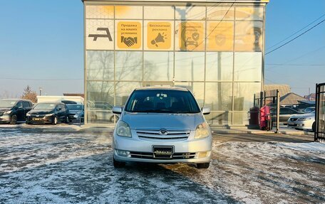 Toyota Corolla Spacio II, 2003 год, 649 999 рублей, 3 фотография