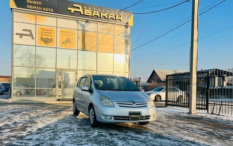 Toyota Corolla Spacio II, 2003 год, 649 999 рублей, 4 фотография