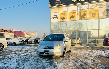 Toyota Corolla Spacio II, 2003 год, 649 999 рублей, 2 фотография