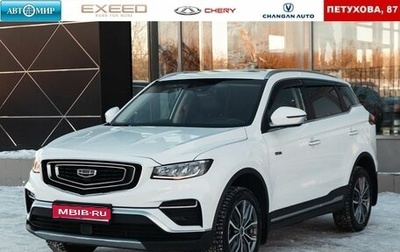 Geely Atlas, 2022 год, 2 405 000 рублей, 1 фотография