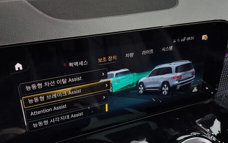 Mercedes-Benz GLB, 2022 год, 3 040 900 рублей, 12 фотография