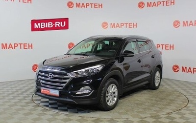 Hyundai Tucson III, 2017 год, 1 975 000 рублей, 1 фотография