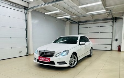 Mercedes-Benz E-Класс, 2013 год, 2 129 900 рублей, 1 фотография