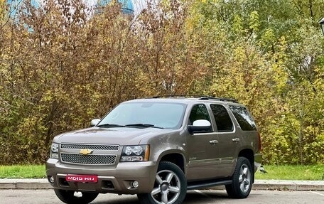 Chevrolet Tahoe III, 2013 год, 2 490 000 рублей, 1 фотография