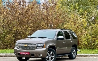 Chevrolet Tahoe III, 2013 год, 2 490 000 рублей, 1 фотография