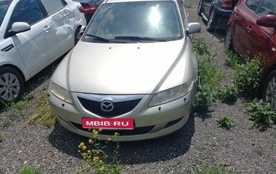 Mazda 6, 2005 год, 180 500 рублей, 1 фотография