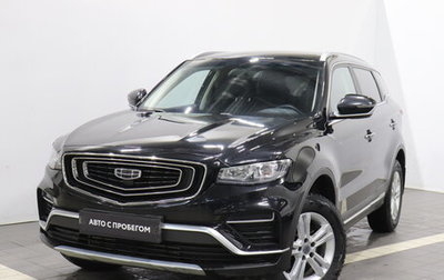 Geely Atlas, 2022 год, 1 732 000 рублей, 1 фотография