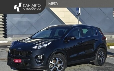 KIA Sportage IV рестайлинг, 2017 год, 1 875 000 рублей, 1 фотография