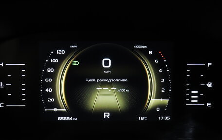 Geely Atlas, 2022 год, 1 732 000 рублей, 12 фотография