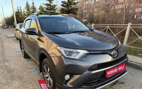 Toyota RAV4, 2016 год, 2 000 000 рублей, 1 фотография