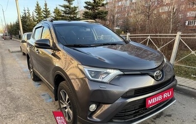 Toyota RAV4, 2016 год, 2 000 000 рублей, 1 фотография