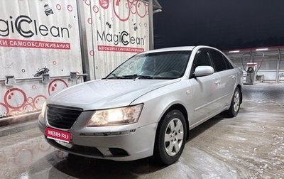 Hyundai Sonata VI, 2010 год, 550 000 рублей, 1 фотография