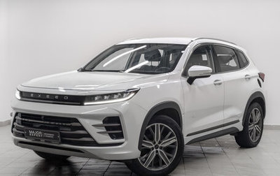 CheryExeed LX, 2022 год, 1 350 000 рублей, 1 фотография