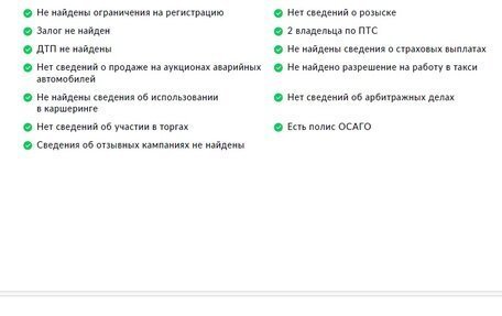 Hyundai Solaris II рестайлинг, 2021 год, 1 650 000 рублей, 26 фотография
