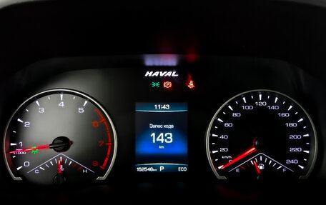 Haval F7x I, 2020 год, 1 625 000 рублей, 13 фотография