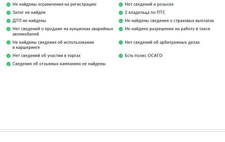 Haval F7x I, 2020 год, 1 625 000 рублей, 29 фотография