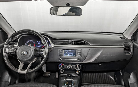 KIA Rio IV, 2021 год, 930 000 рублей, 14 фотография