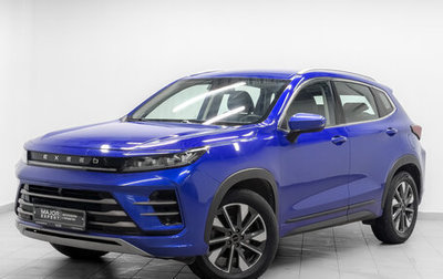 CheryExeed LX, 2022 год, 1 150 000 рублей, 1 фотография