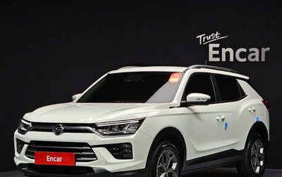 SsangYong Korando, 2022 год, 1 705 000 рублей, 1 фотография