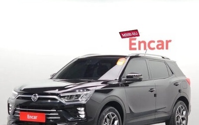 SsangYong Korando, 2022 год, 1 705 000 рублей, 1 фотография