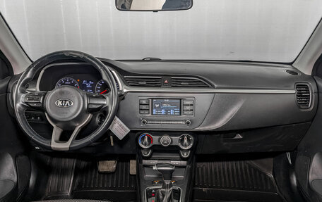 KIA Rio IV, 2021 год, 930 000 рублей, 14 фотография