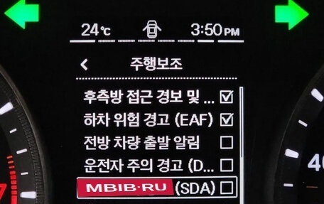 SsangYong Korando, 2022 год, 1 705 000 рублей, 13 фотография