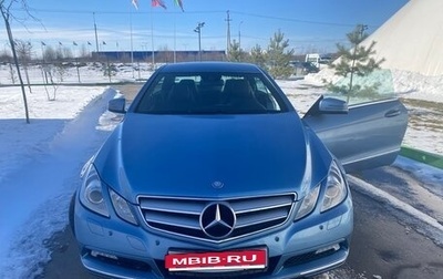 Mercedes-Benz E-Класс, 2010 год, 1 490 000 рублей, 1 фотография