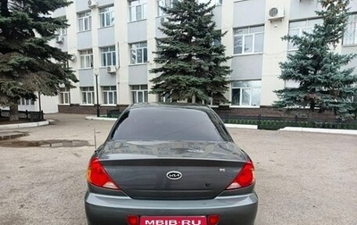 KIA Spectra II (LD), 2006 год, 299 000 рублей, 1 фотография