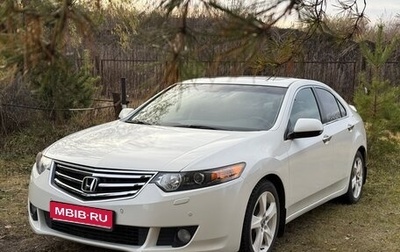 Honda Accord VIII рестайлинг, 2010 год, 1 070 000 рублей, 1 фотография