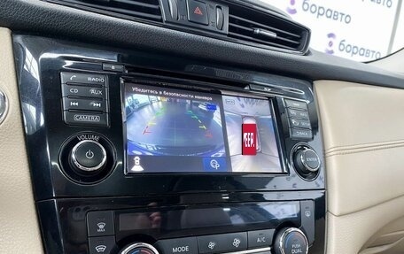 Nissan X-Trail, 2019 год, 2 399 000 рублей, 24 фотография