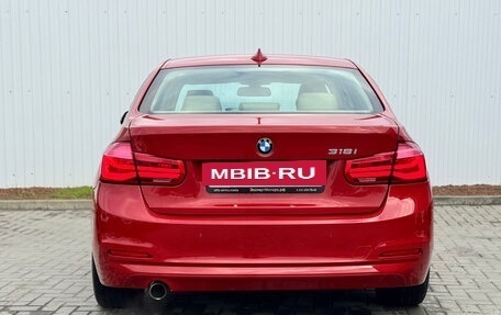 BMW 3 серия, 2016 год, 1 700 000 рублей, 9 фотография