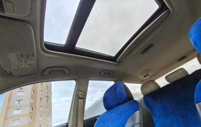 Subaru Outback III, 2005 год, 750 000 рублей, 1 фотография