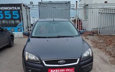 Ford Focus II рестайлинг, 2006 год, 430 000 рублей, 1 фотография