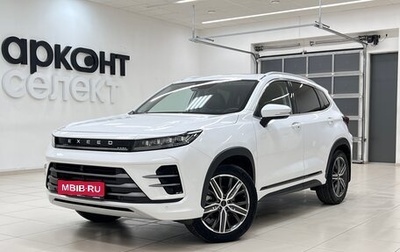 CheryExeed LX, 2022 год, 1 970 000 рублей, 1 фотография