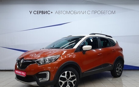 Renault Kaptur I рестайлинг, 2016 год, 1 150 000 рублей, 1 фотография