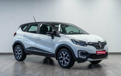 Renault Kaptur I рестайлинг, 2020 год, 2 059 000 рублей, 1 фотография
