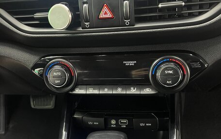 KIA Cerato IV, 2018 год, 1 500 000 рублей, 3 фотография