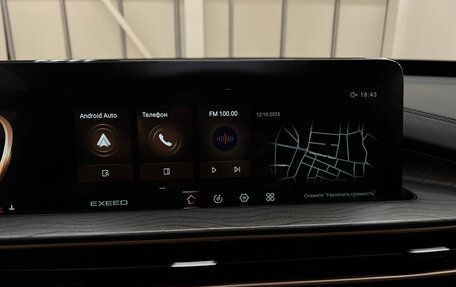 CheryExeed LX, 2022 год, 1 970 000 рублей, 35 фотография
