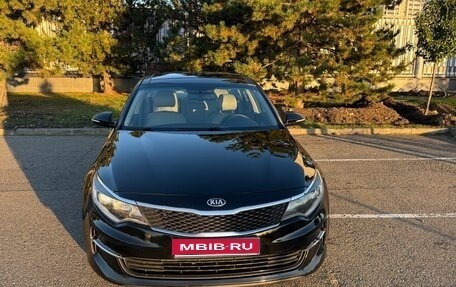 KIA Optima IV, 2015 год, 1 749 000 рублей, 1 фотография