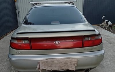 Toyota Carina, 1993 год, 245 000 рублей, 1 фотография