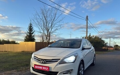 Hyundai Solaris II рестайлинг, 2014 год, 750 000 рублей, 1 фотография