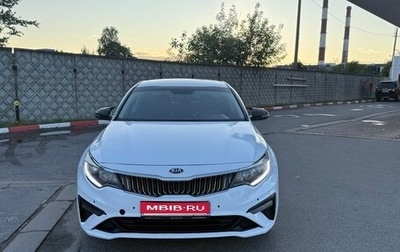 KIA Optima IV, 2019 год, 1 400 000 рублей, 1 фотография