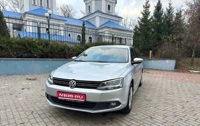Volkswagen Jetta VI, 2013 год, 1 090 000 рублей, 1 фотография