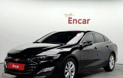 Chevrolet Malibu IX, 2019 год, 1 192 111 рублей, 1 фотография