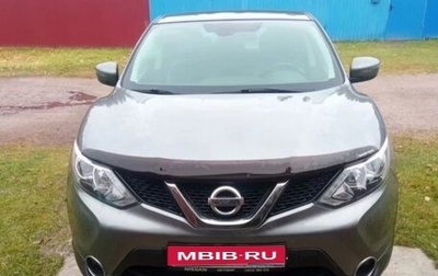 Nissan Qashqai, 2019 год, 1 950 000 рублей, 1 фотография