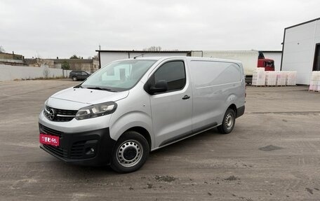 Opel Vivaro, 2020 год, 1 950 000 рублей, 1 фотография